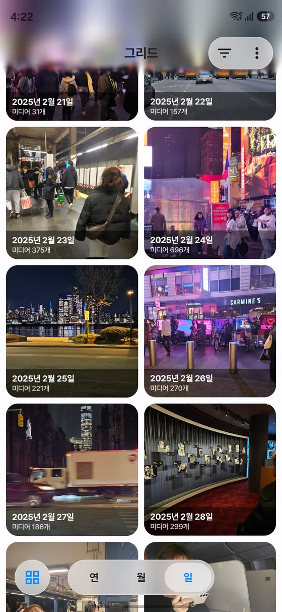 그리드 탭의 일 보기. 날짜별 카드에 미디어 수가 보여요.